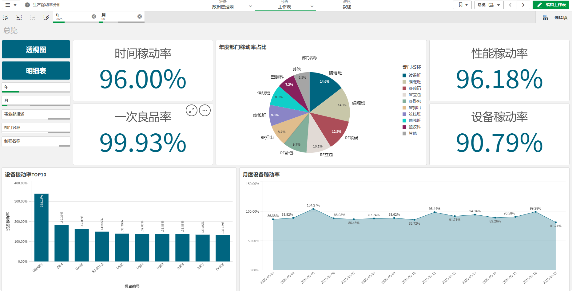 QQ20250524-103852.png